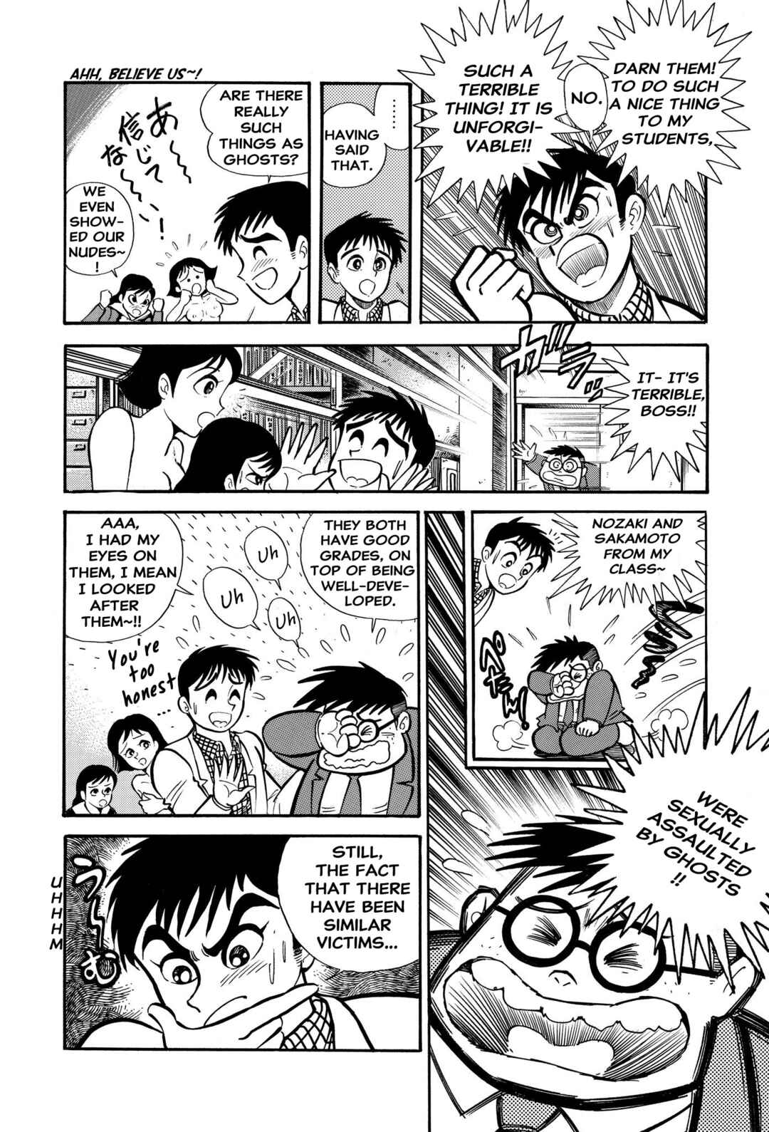 Page 6 Chapter 3 H-Years Shameless School