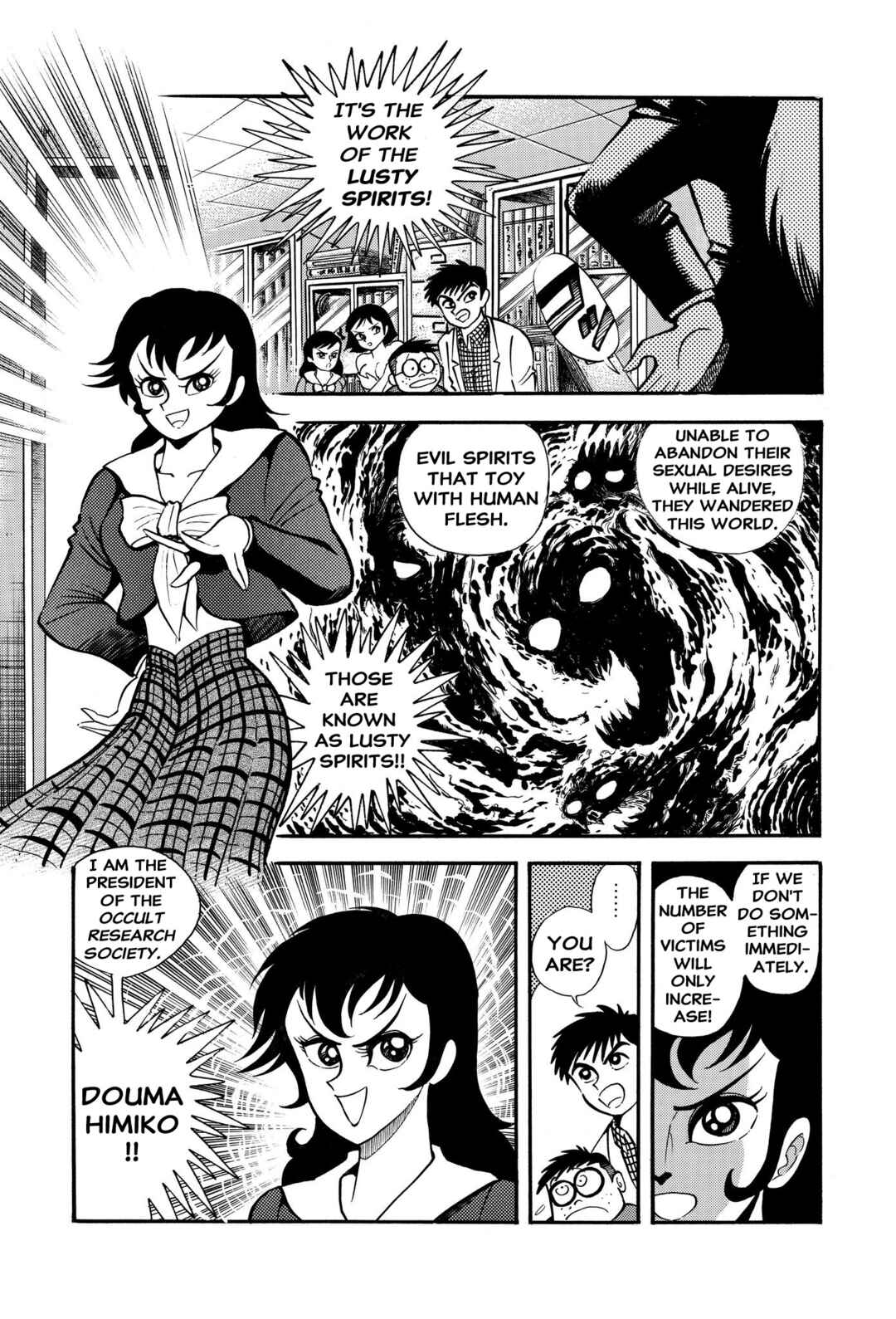 Page 7 Chapter 3 H-Years Shameless School