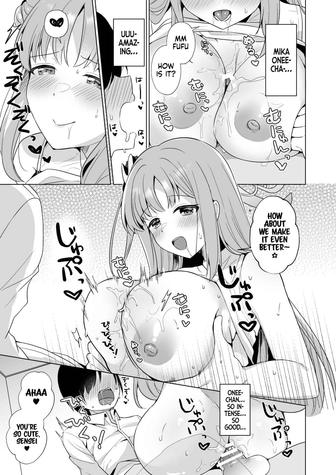 Page 18 Chapter Unknown_b7fe Blue Archive - Sensei no, Zenbu Watashi no Mono... ♥