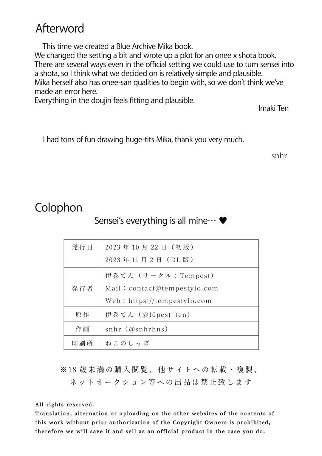 Page 25 Chapter Unknown_b7fe Blue Archive - Sensei no, Zenbu Watashi no Mono... ♥