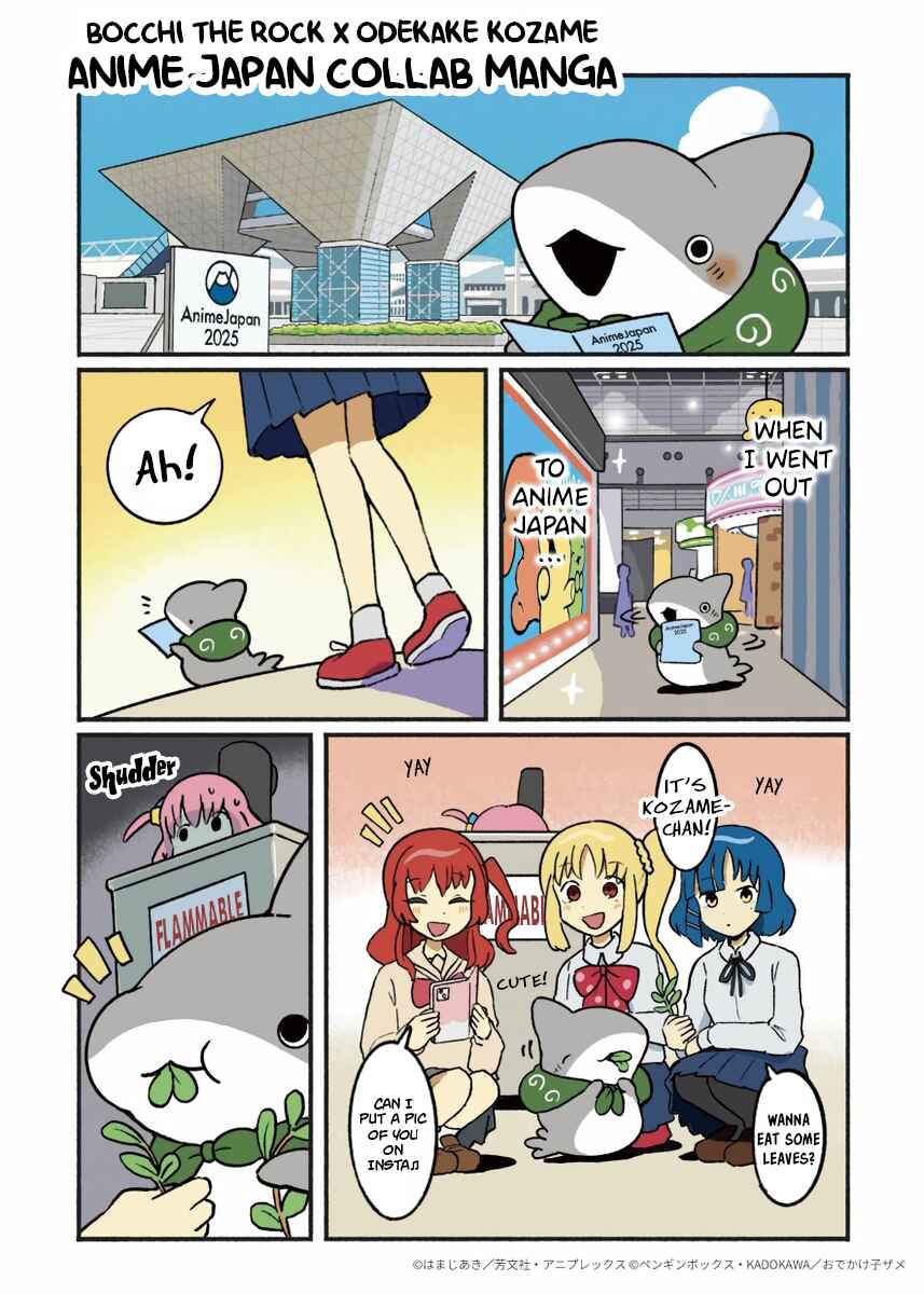 Page 1 Chapter Unknown_a358 Bocchi the Rock! × Odekake Kozame Anime Japan Collab Manga