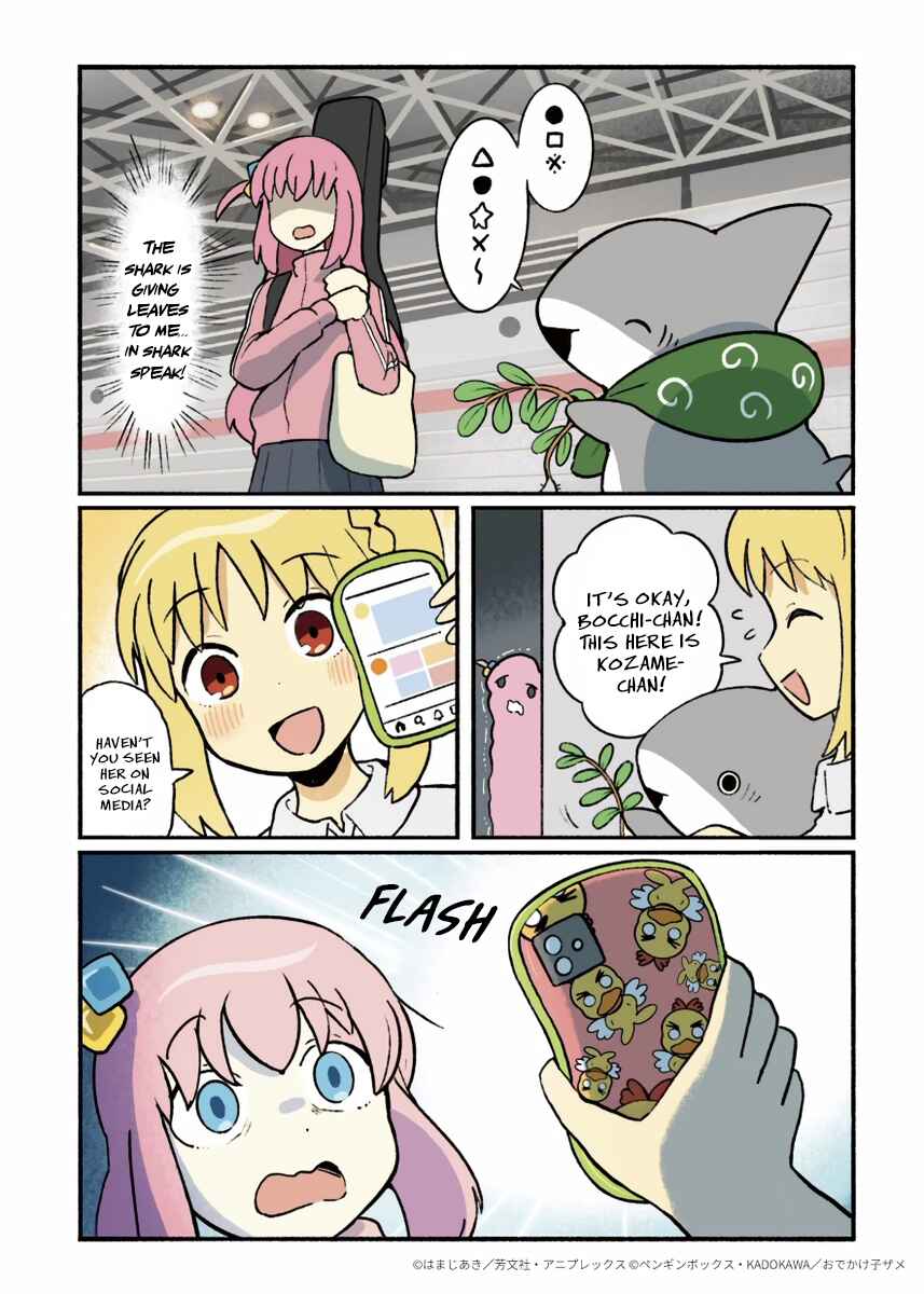Page 2 Chapter Unknown_a358 Bocchi the Rock! × Odekake Kozame Anime Japan Collab Manga