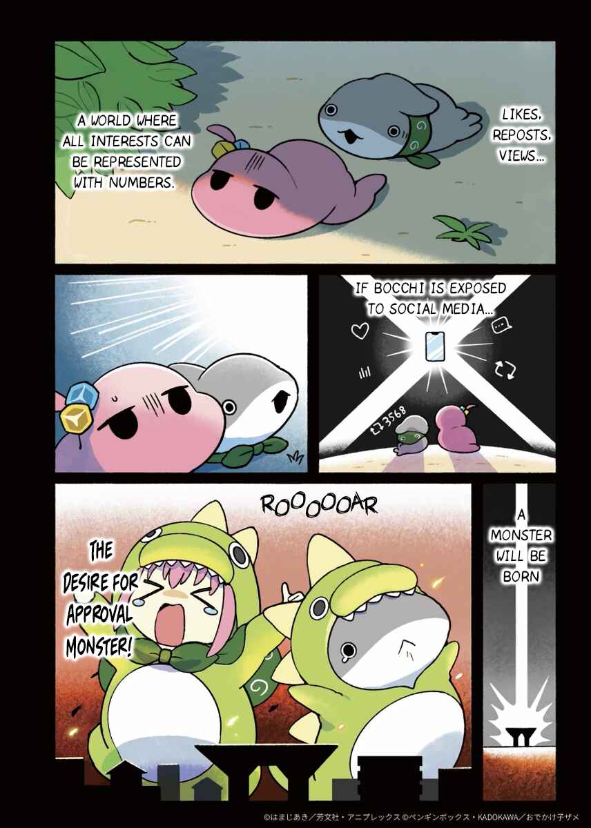 Page 3 Chapter Unknown_a358 Bocchi the Rock! × Odekake Kozame Anime Japan Collab Manga