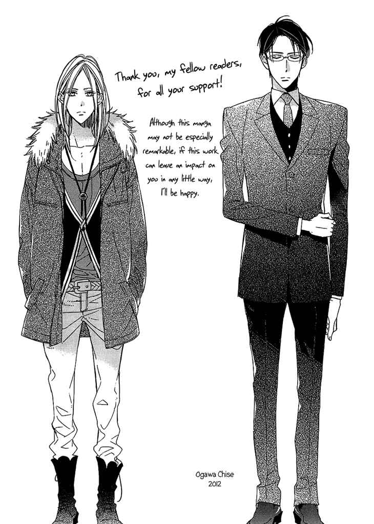 Page 10 Chapter 5.5 Ouji no Hakoniwa