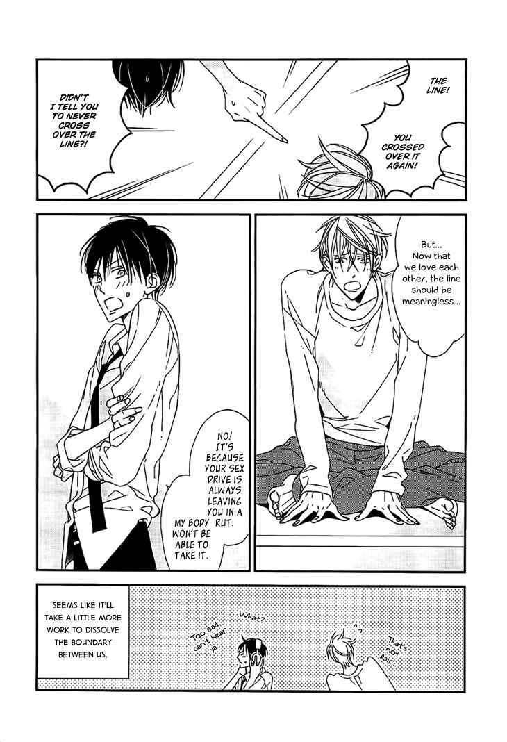Page 13 Chapter 5.5 Ouji no Hakoniwa