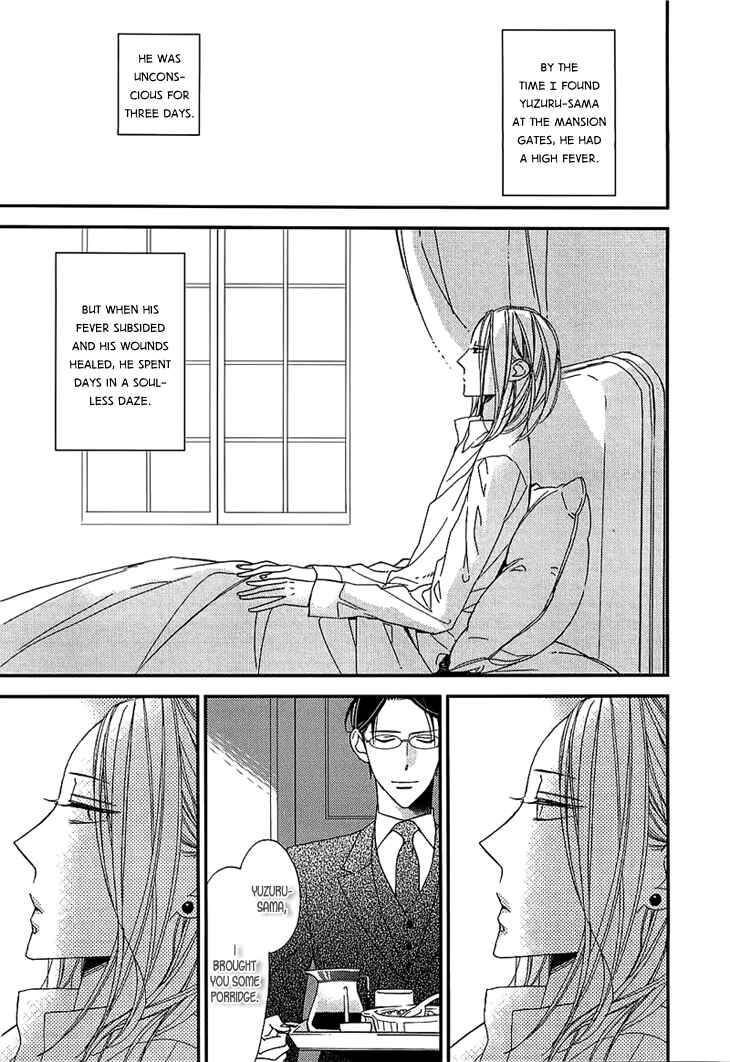 Page 2 Chapter 5.5 Ouji no Hakoniwa
