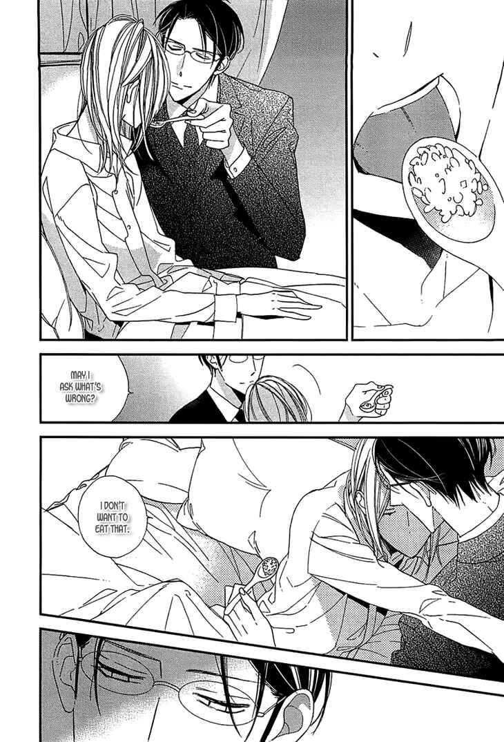 Page 3 Chapter 5.5 Ouji no Hakoniwa