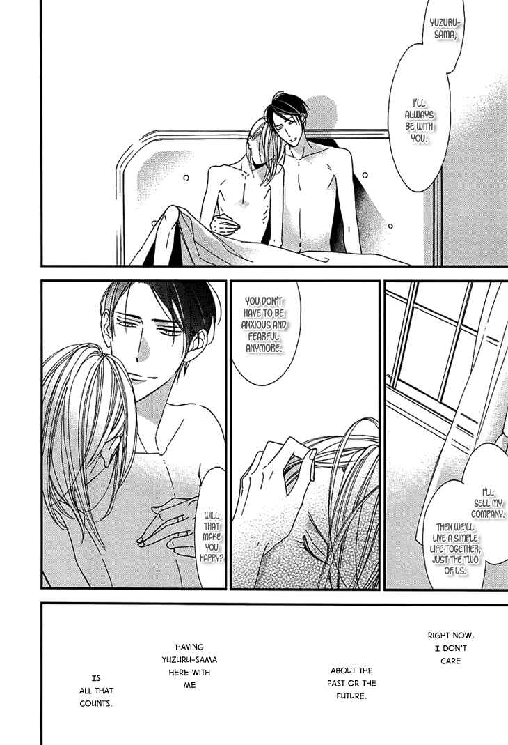 Page 5 Chapter 5.5 Ouji no Hakoniwa