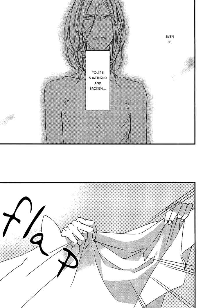 Page 6 Chapter 5.5 Ouji no Hakoniwa