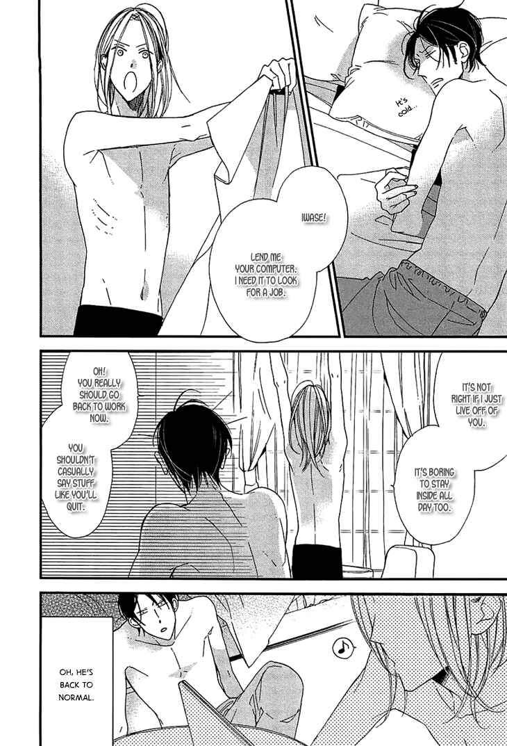 Page 7 Chapter 5.5 Ouji no Hakoniwa