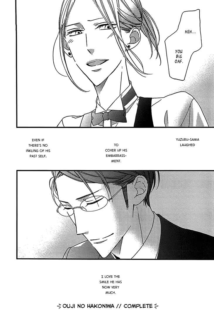 Page 9 Chapter 5.5 Ouji no Hakoniwa