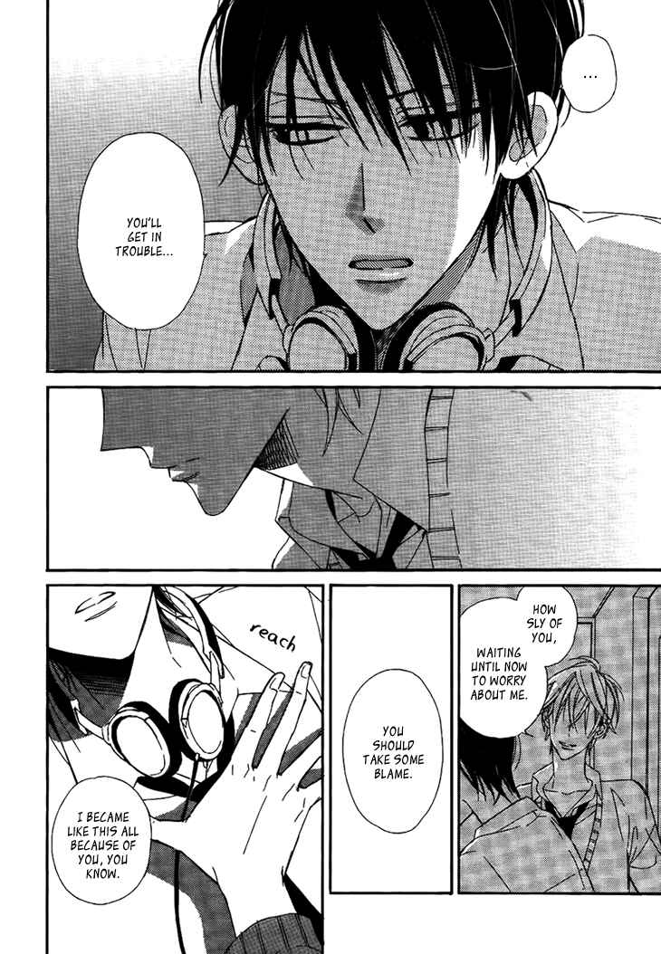 Page 18 Chapter 4 Ouji no Hakoniwa