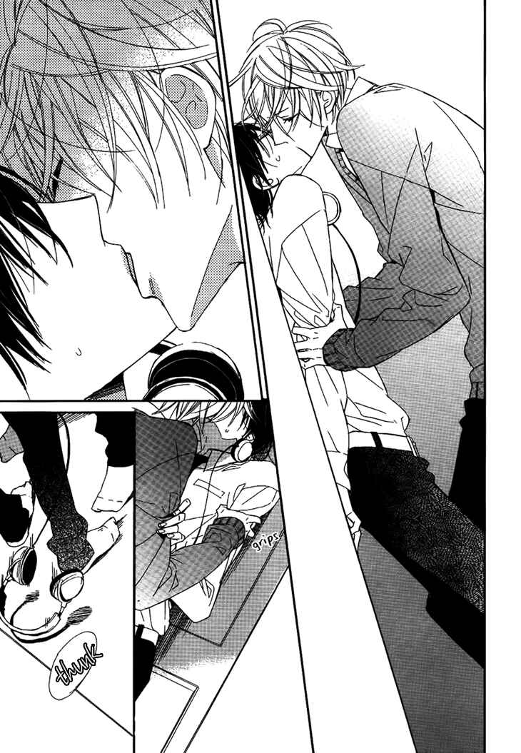 Page 19 Chapter 4 Ouji no Hakoniwa