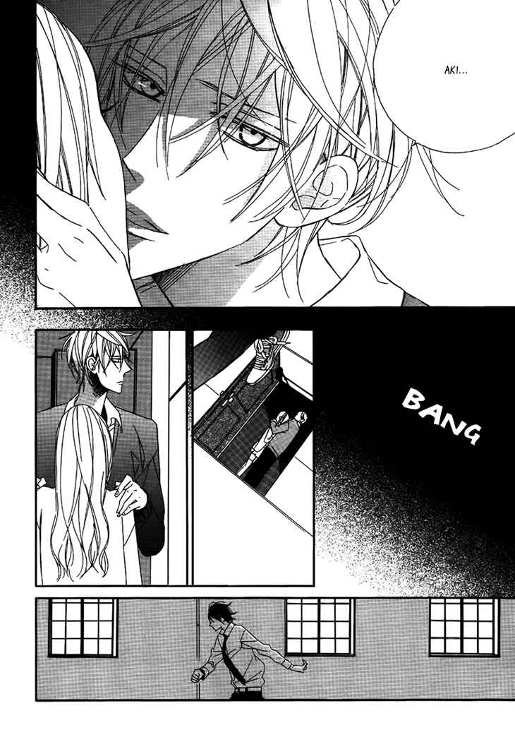 Page 22 Chapter 4 Ouji no Hakoniwa