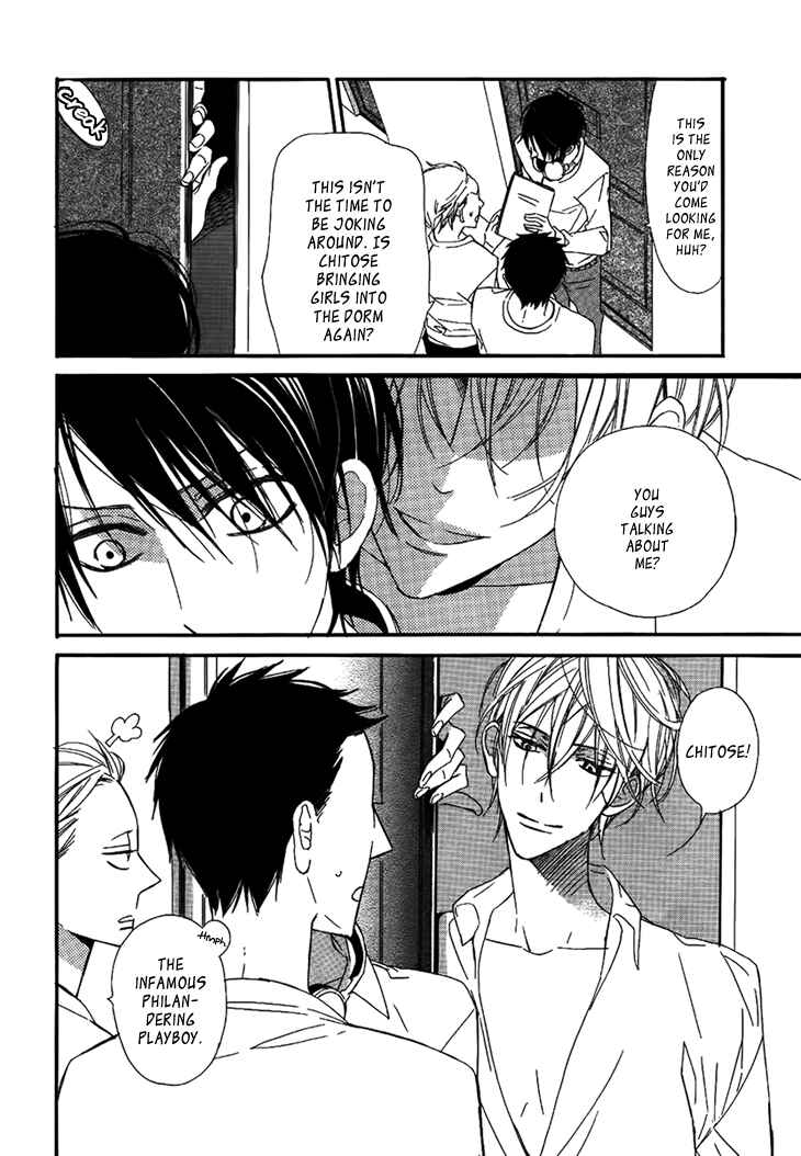 Page 4 Chapter 4 Ouji no Hakoniwa