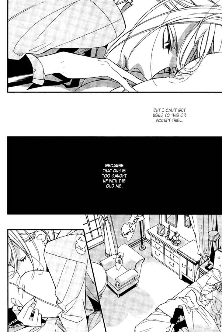 Page 10 Chapter 2 Ouji no Hakoniwa