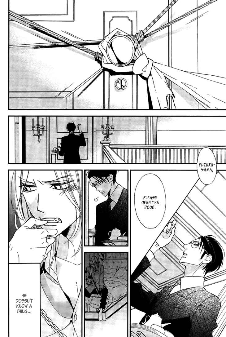 Page 14 Chapter 2 Ouji no Hakoniwa