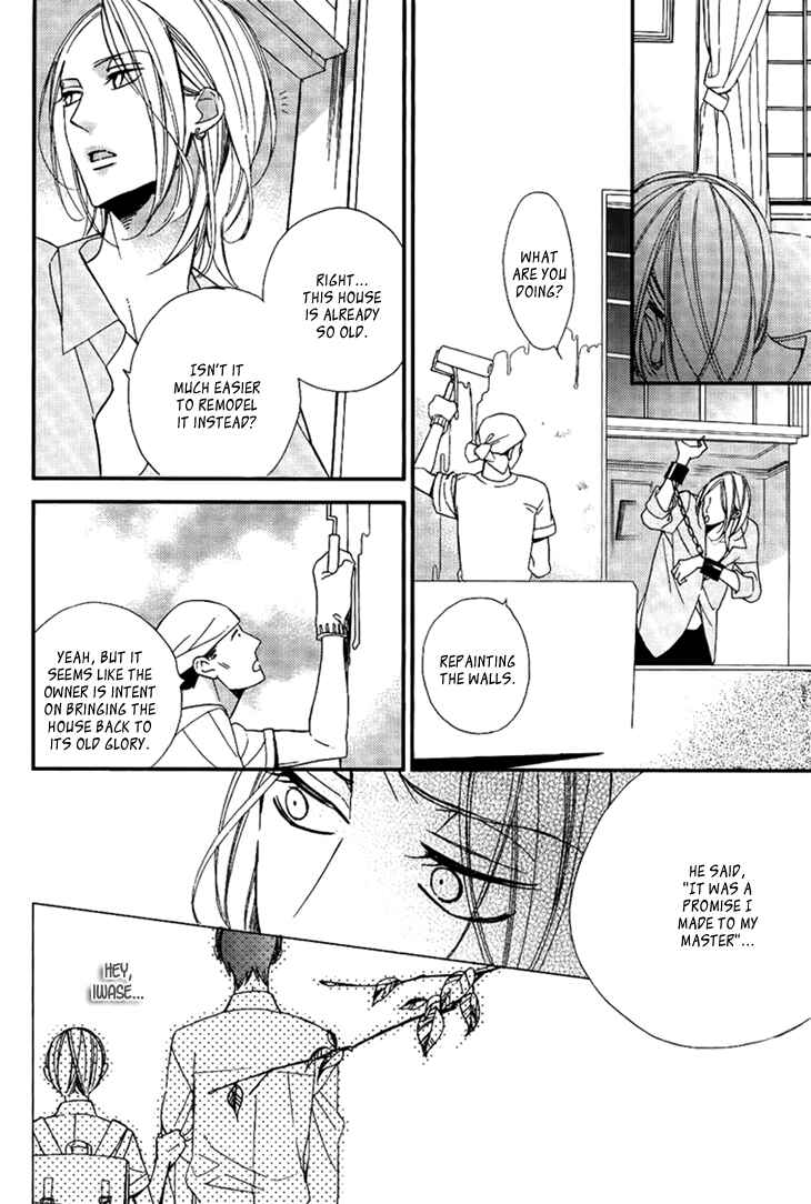 Page 16 Chapter 2 Ouji no Hakoniwa