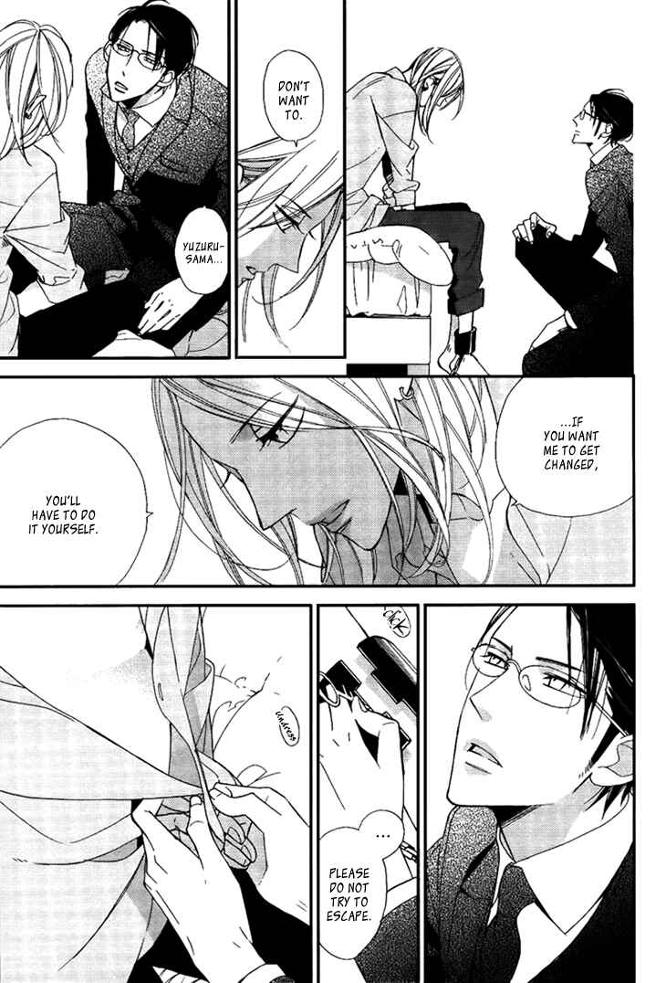Page 19 Chapter 2 Ouji no Hakoniwa