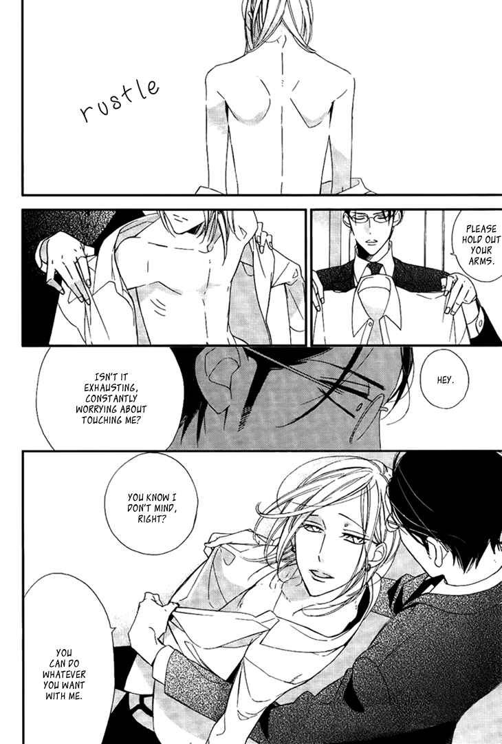 Page 20 Chapter 2 Ouji no Hakoniwa