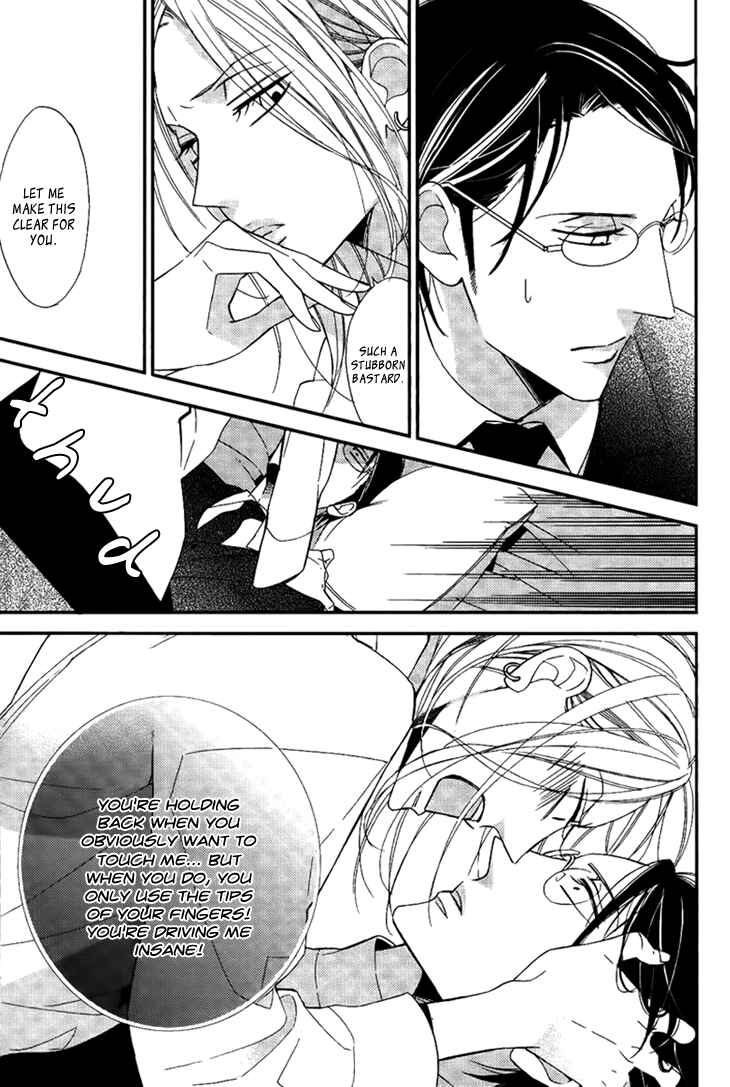 Page 21 Chapter 2 Ouji no Hakoniwa