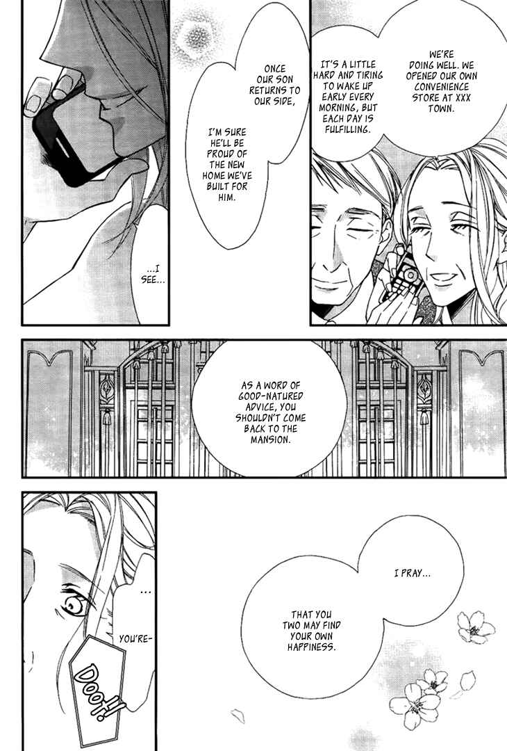 Page 26 Chapter 2 Ouji no Hakoniwa