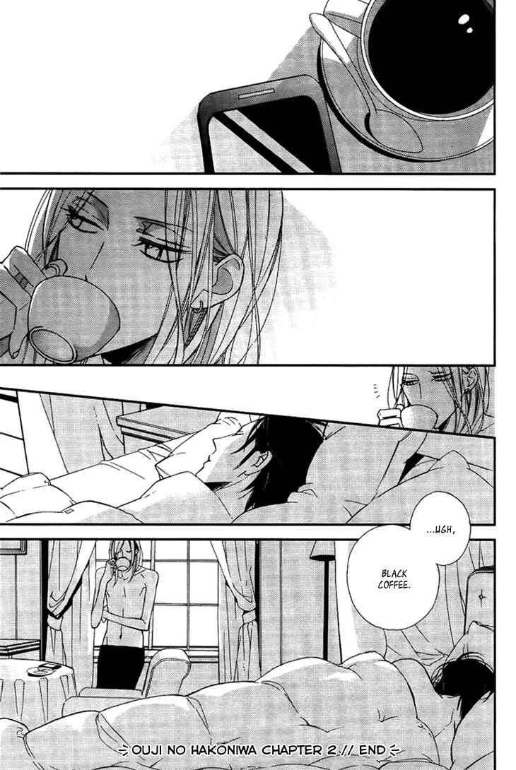 Page 27 Chapter 2 Ouji no Hakoniwa