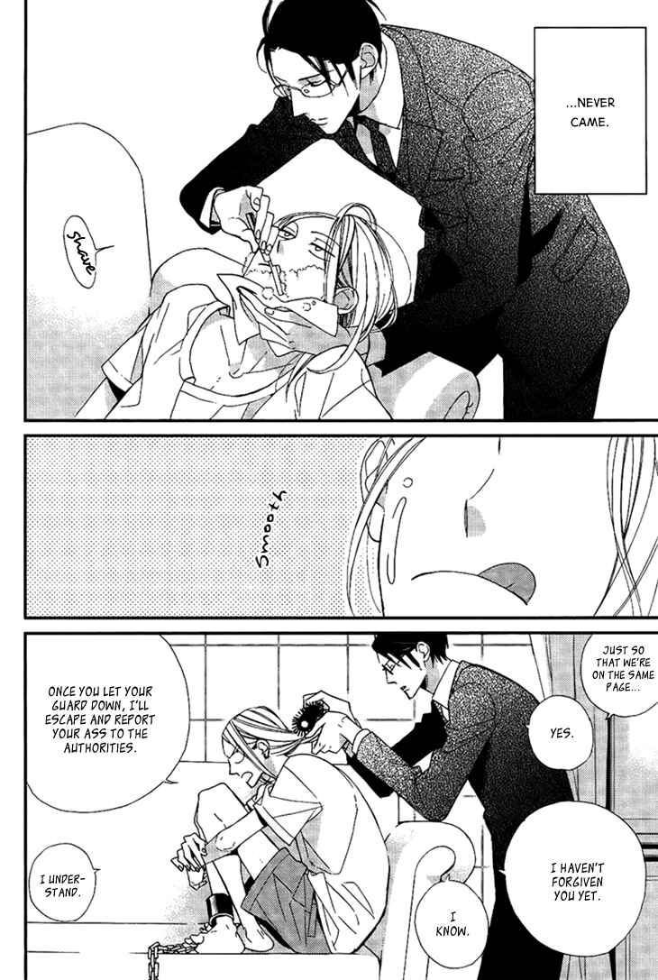 Page 4 Chapter 2 Ouji no Hakoniwa