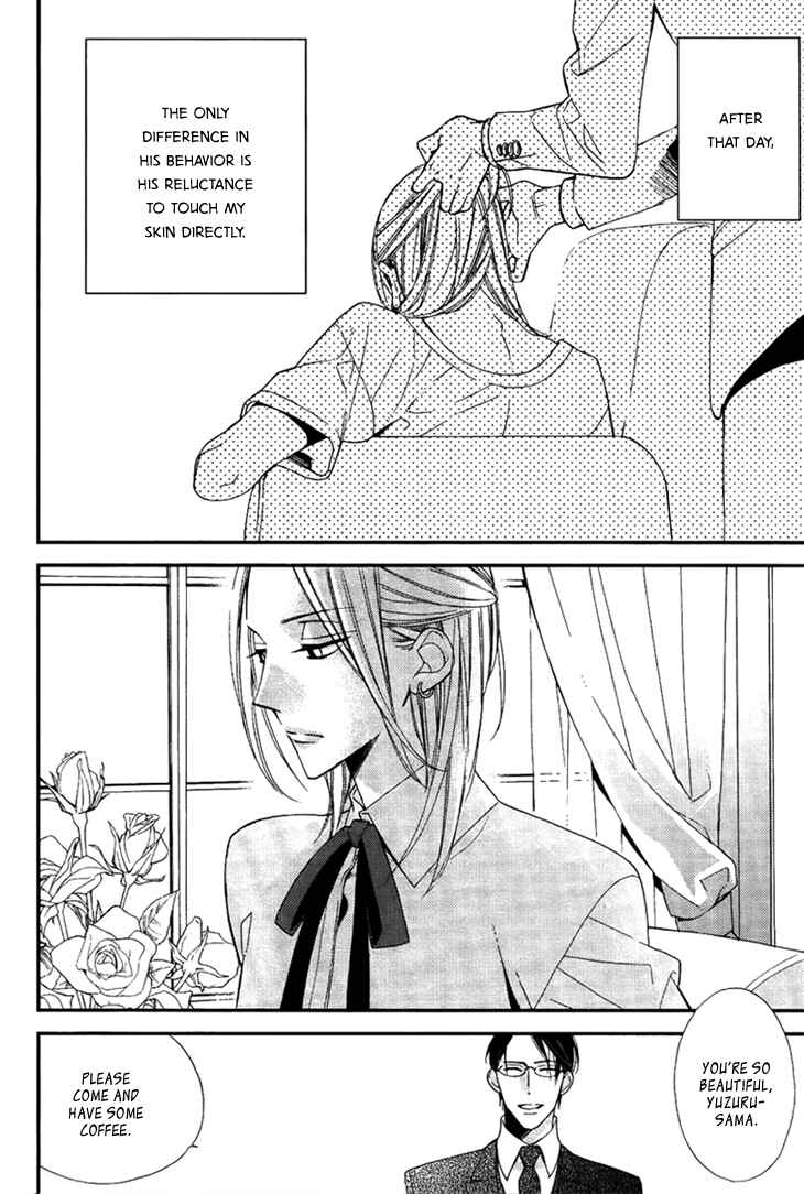 Page 6 Chapter 2 Ouji no Hakoniwa