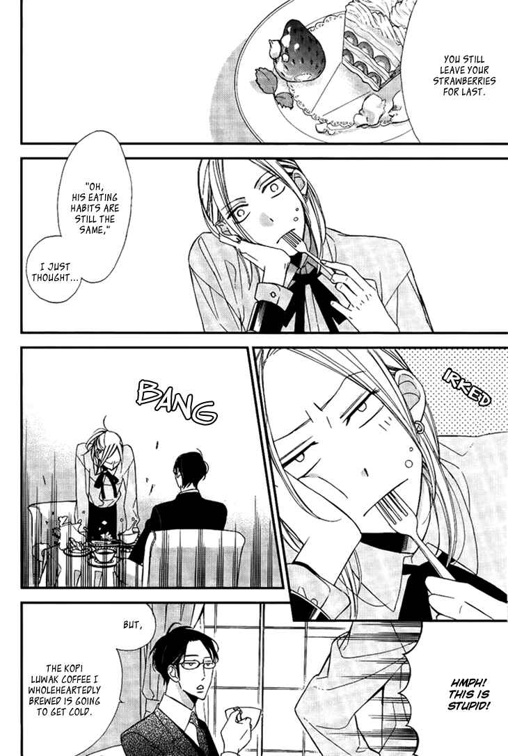 Page 8 Chapter 2 Ouji no Hakoniwa