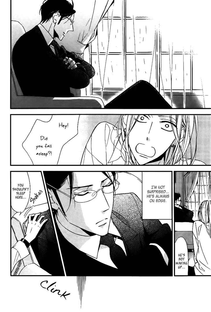 Page 10 Chapter 3 Ouji no Hakoniwa