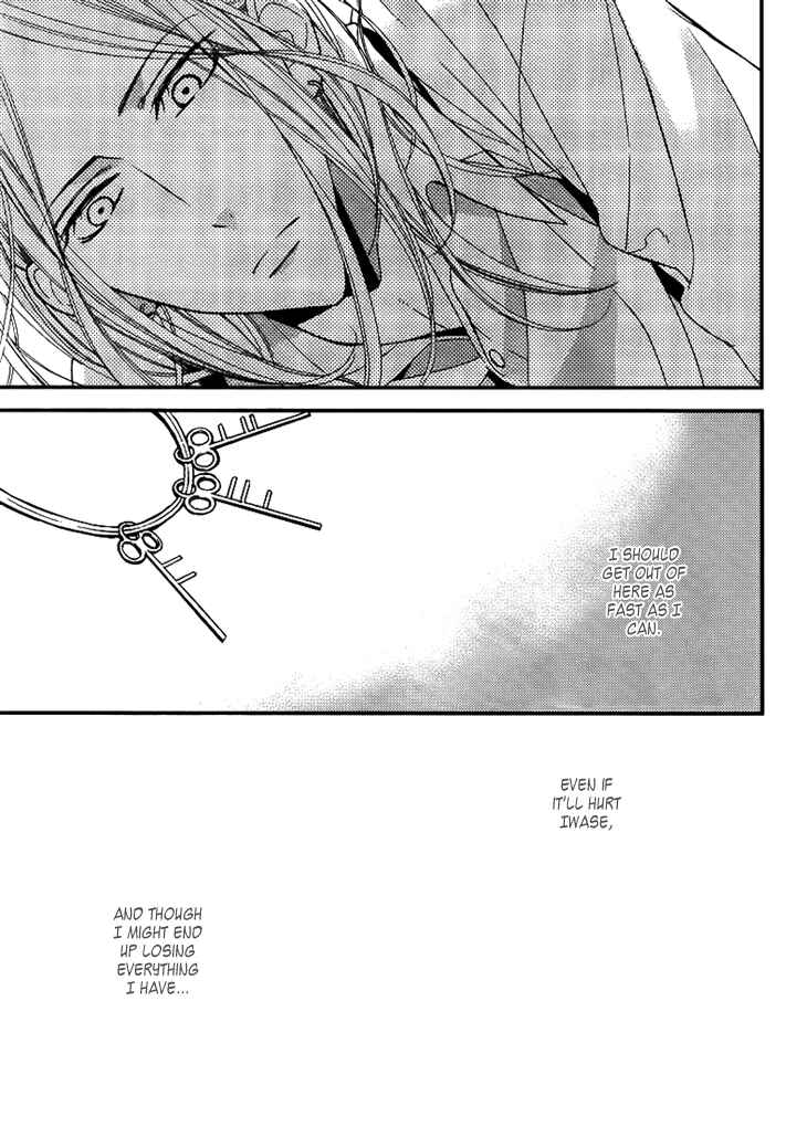 Page 11 Chapter 3 Ouji no Hakoniwa