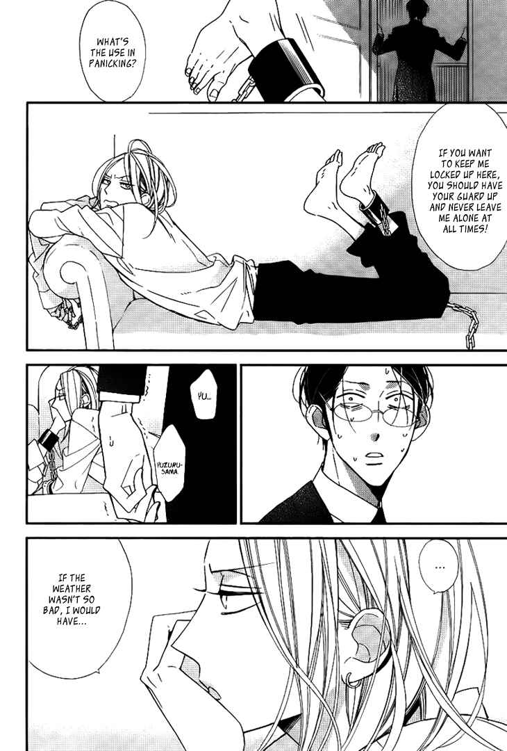 Page 14 Chapter 3 Ouji no Hakoniwa
