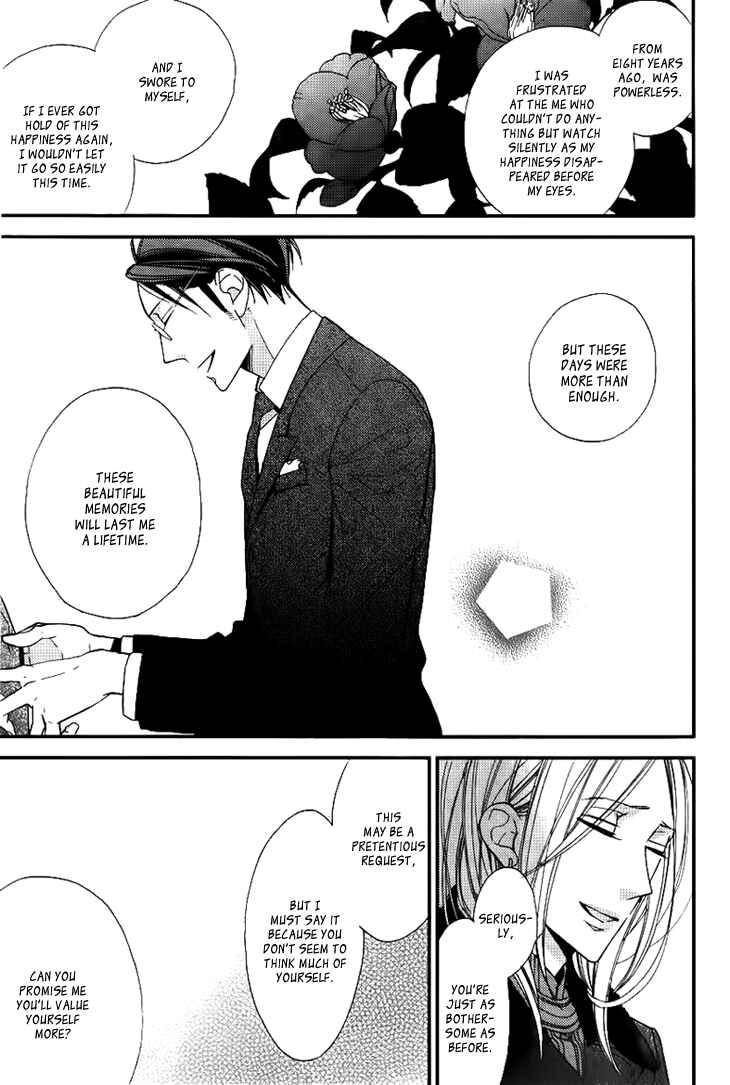 Page 25 Chapter 3 Ouji no Hakoniwa