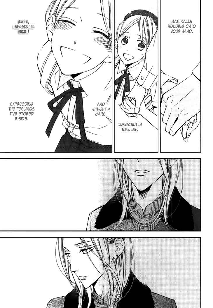 Page 27 Chapter 3 Ouji no Hakoniwa