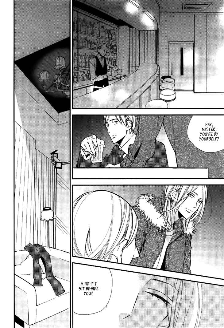 Page 30 Chapter 3 Ouji no Hakoniwa