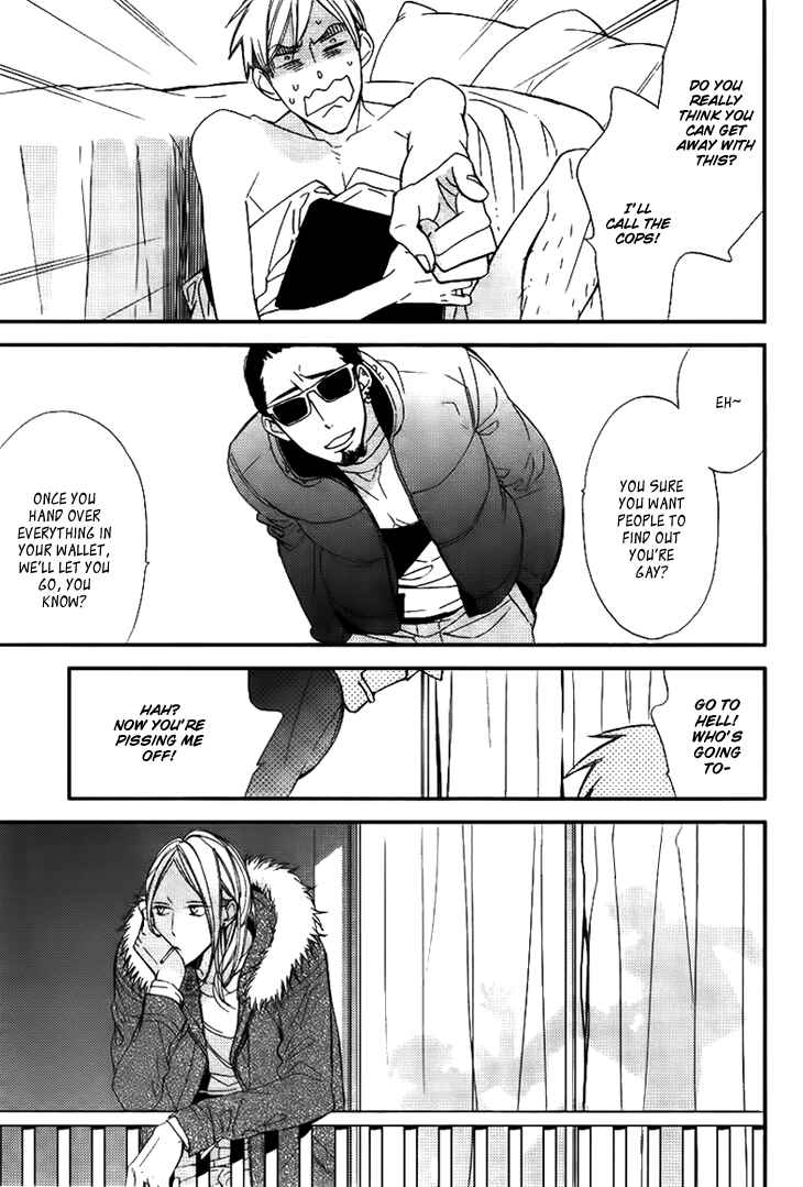 Page 31 Chapter 3 Ouji no Hakoniwa