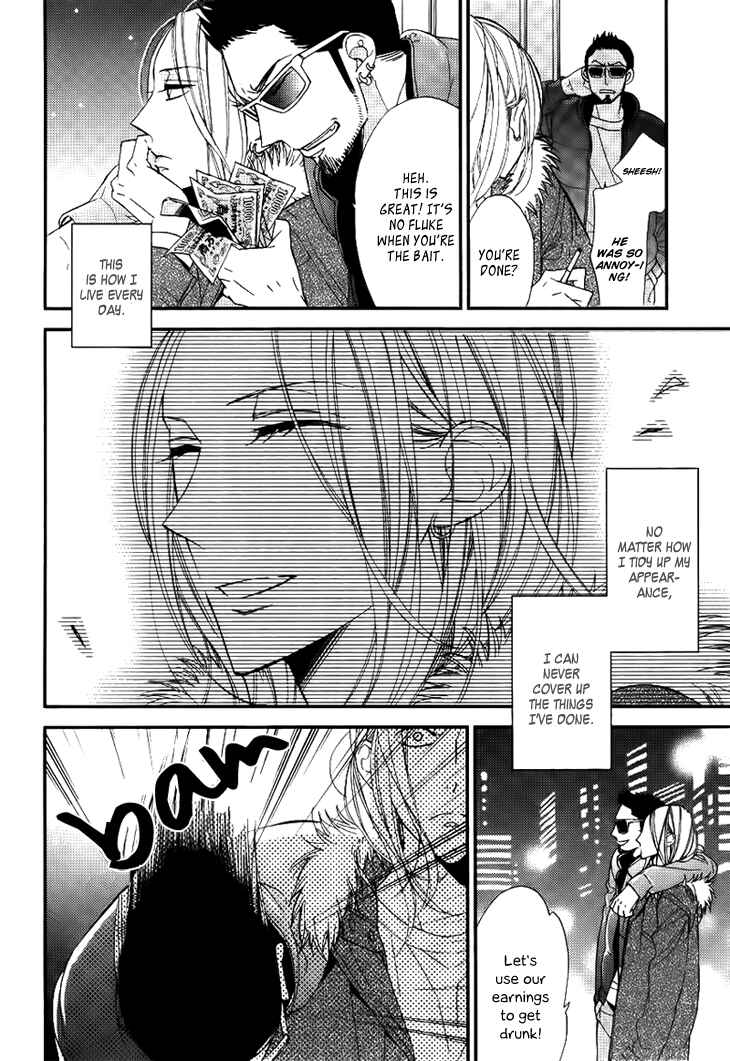 Page 32 Chapter 3 Ouji no Hakoniwa
