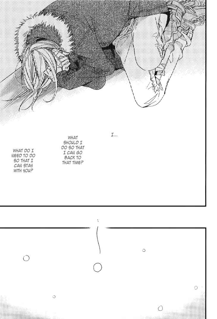 Page 37 Chapter 3 Ouji no Hakoniwa