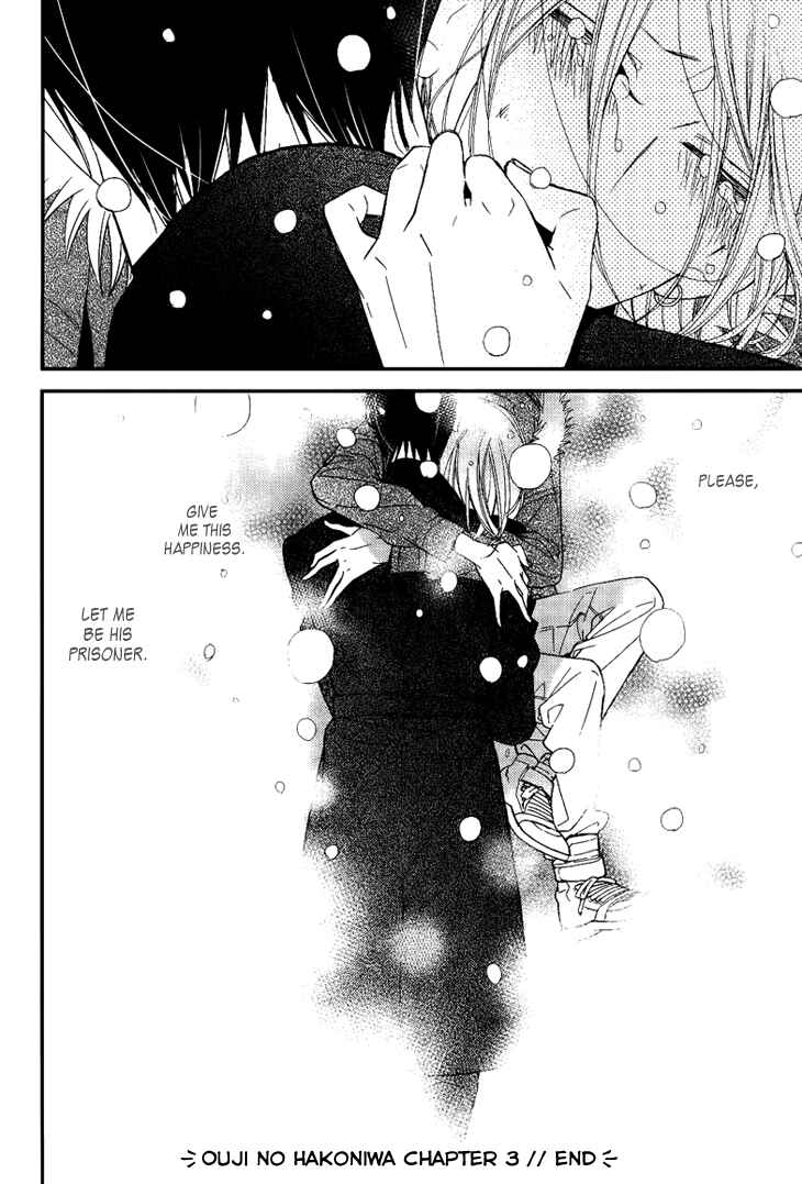 Page 40 Chapter 3 Ouji no Hakoniwa