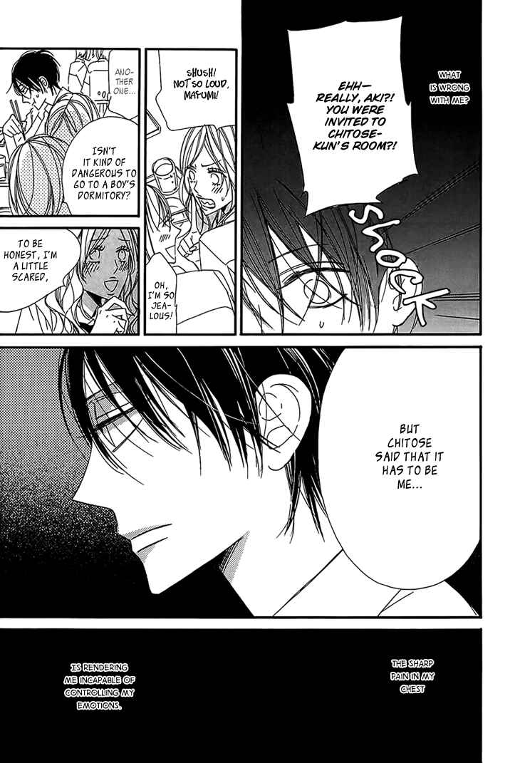 Page 11 Chapter 5 Ouji no Hakoniwa