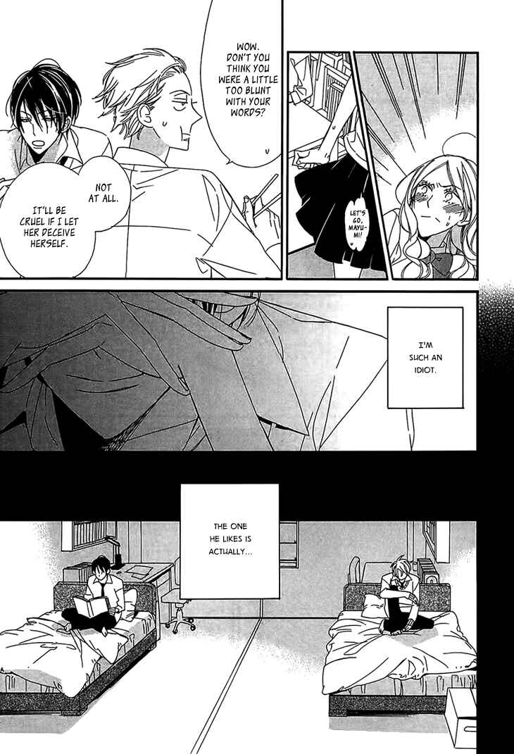 Page 13 Chapter 5 Ouji no Hakoniwa