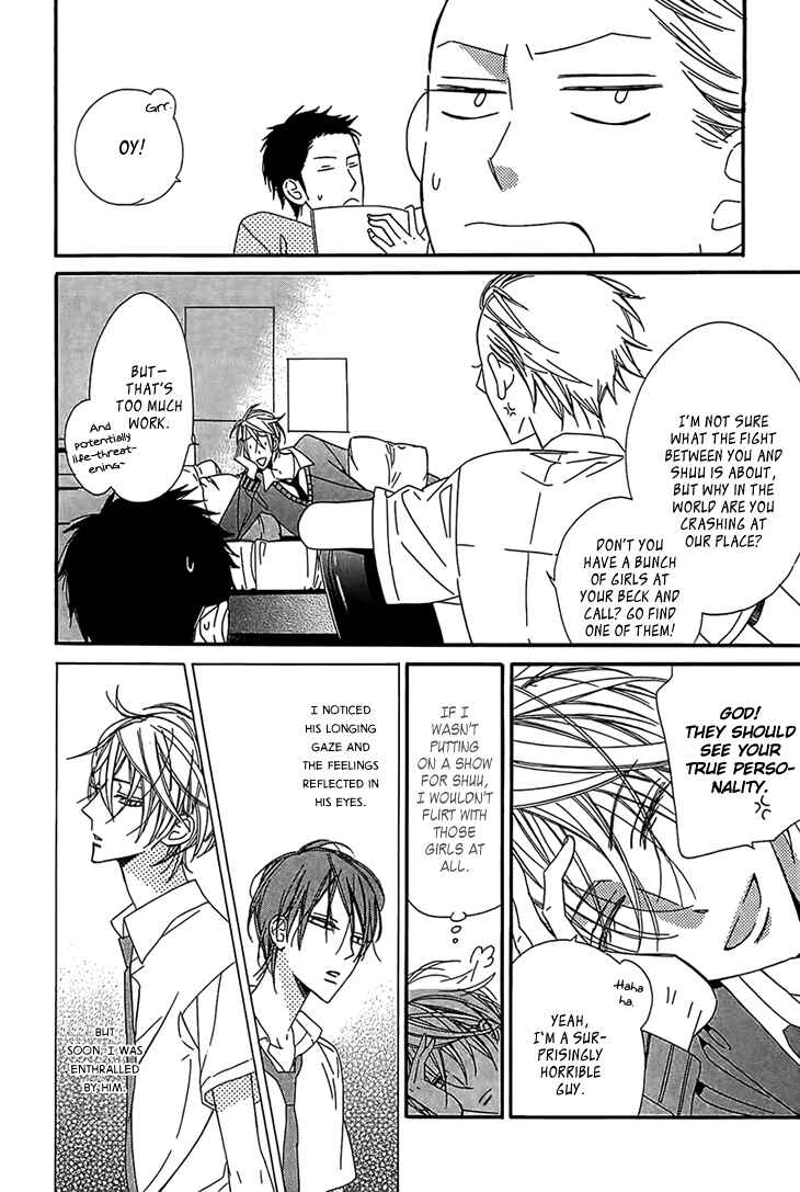 Page 20 Chapter 5 Ouji no Hakoniwa
