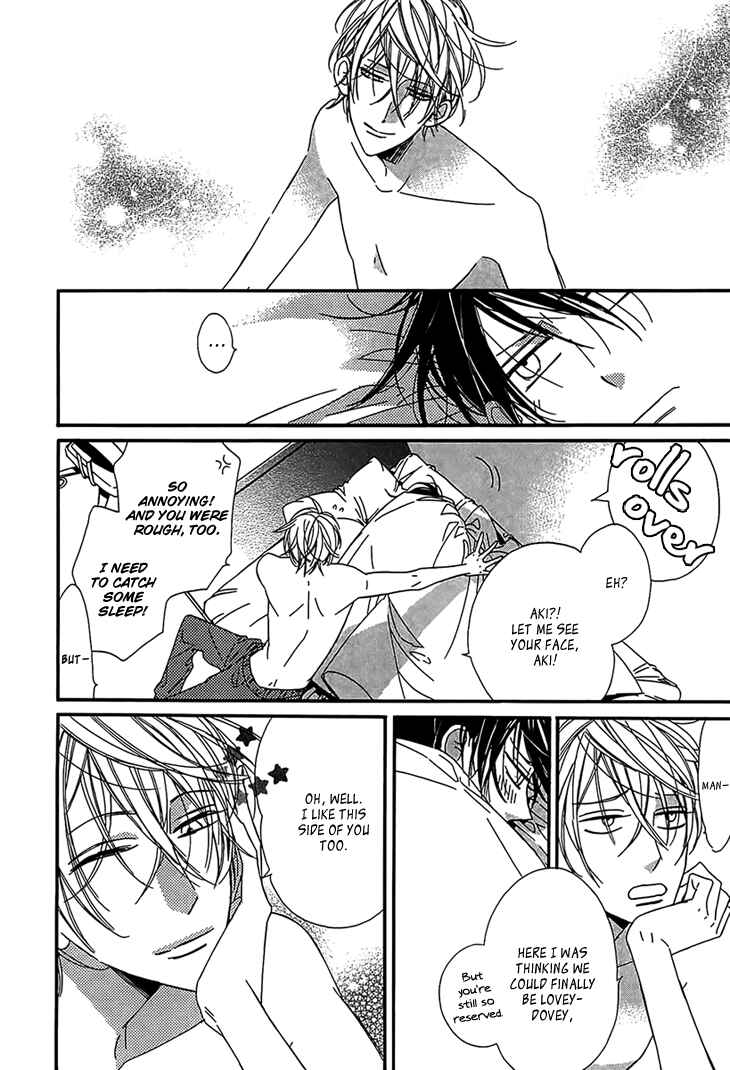 Page 32 Chapter 5 Ouji no Hakoniwa