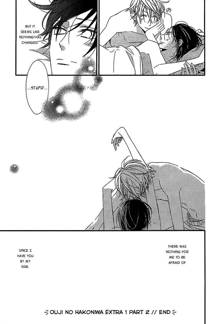 Page 33 Chapter 5 Ouji no Hakoniwa