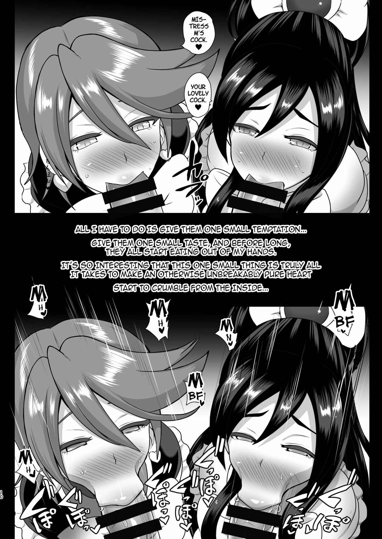 Page 10 Chapter Unknown_221c Futari wa Precure - Inma Tensei ~Futari wa Precubu~ (Doujinshi)