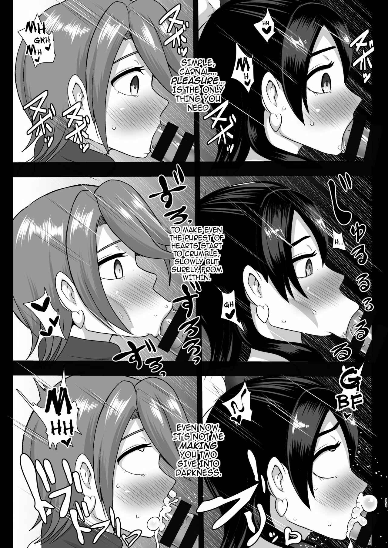 Page 11 Chapter Unknown_221c Futari wa Precure - Inma Tensei ~Futari wa Precubu~ (Doujinshi)