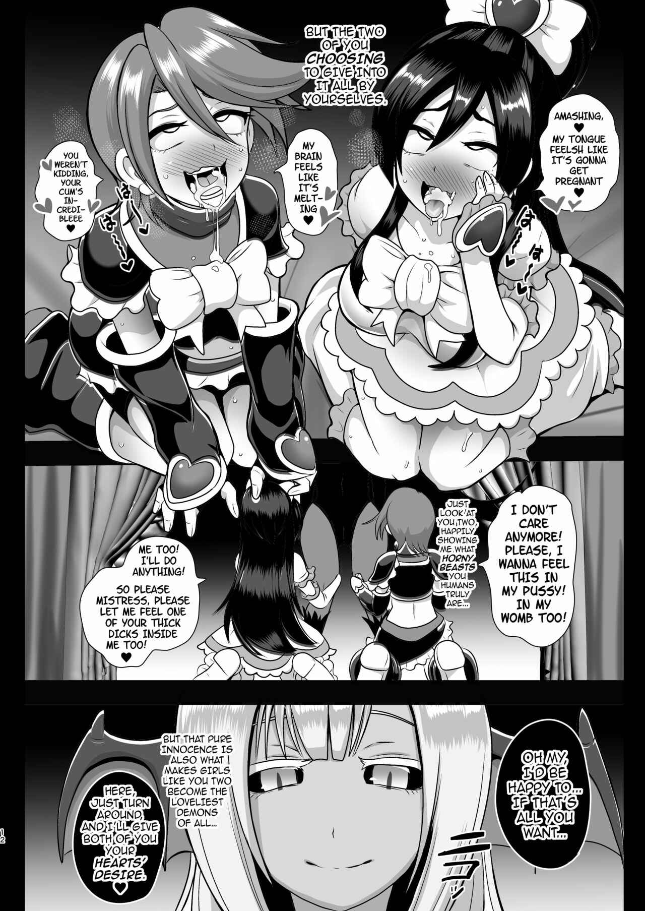 Page 12 Chapter Unknown_221c Futari wa Precure - Inma Tensei ~Futari wa Precubu~ (Doujinshi)