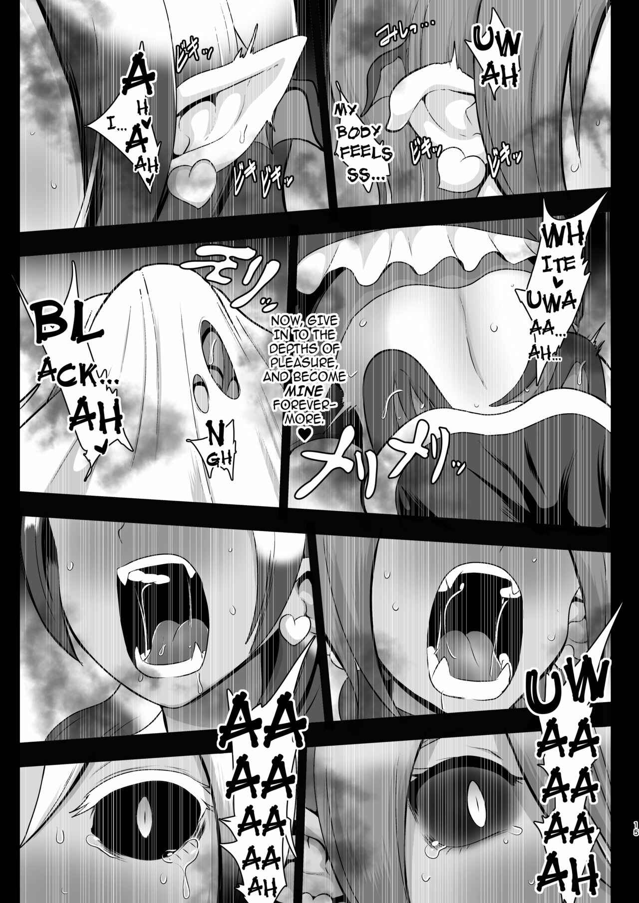 Page 15 Chapter Unknown_221c Futari wa Precure - Inma Tensei ~Futari wa Precubu~ (Doujinshi)