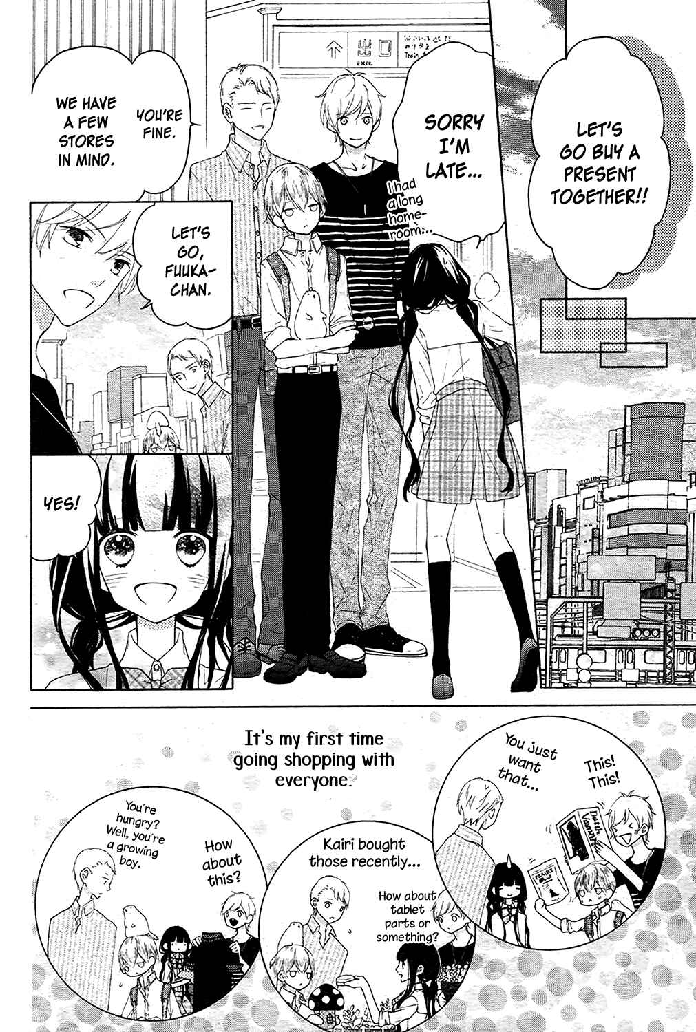 Page 16 Chapter 4 Saiouji Kyoudai ni Komarasareru no mo Warukunai